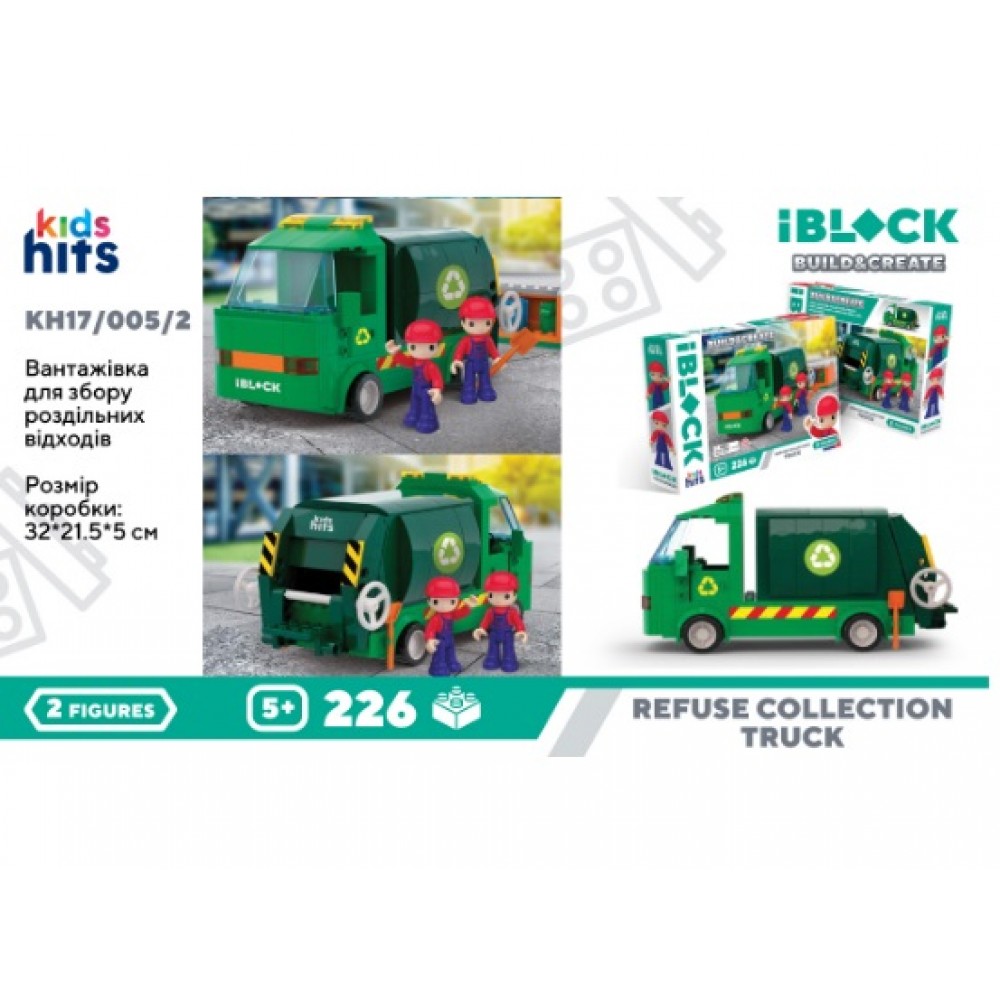 Конструктор Kids hits IBLOCK JUNIOR KH17/005/2 226дет.  Вантажівка для збору сміття в кор.32х21