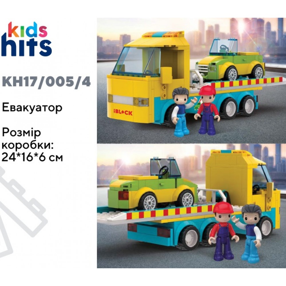 Конструктор Kids hits IBLOCK JUNIOR KH17/005/4 226дет.  Евакуатор в кор. 24х16х6см