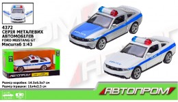 АВТОПРОМ Машина метал 4372 1:43 Ford Mustang GT 2 кольора  відкр. двері короб. 14.5х6.5х7см