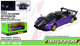 АВТОПРОМ  Машина метал 68314 1:32  Pagani Zonda Revolucion   батар  світ.  звук  в кор.