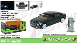 АВТОПРОМ  Машина метал (електро) 68718G 1:38  Bentley Flying Spur Hybrid  батар. світло в кор.