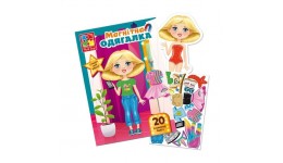 Магнітна гра Одягалка 3204-32  Trendy girl  в папцi  (укр.мова) ТМ Vladi Toys