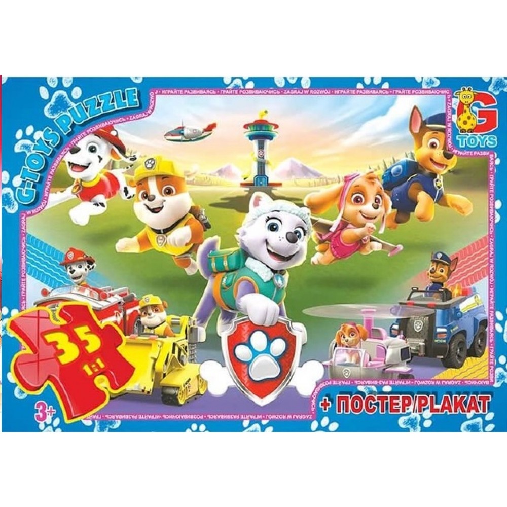 Пазли G-Toys   35 елементів Paw Patrol (Щенячий патруль)0879 19*13*3 см  в коробці+плакат