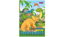 Розмальовка  А4 1 Вересня  Dinosaurs 2   12 сторінок