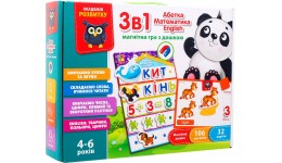 Гра настільна 5412-04  3в1: English  Абетка  Математика (укр) ТМ Vladi Toys