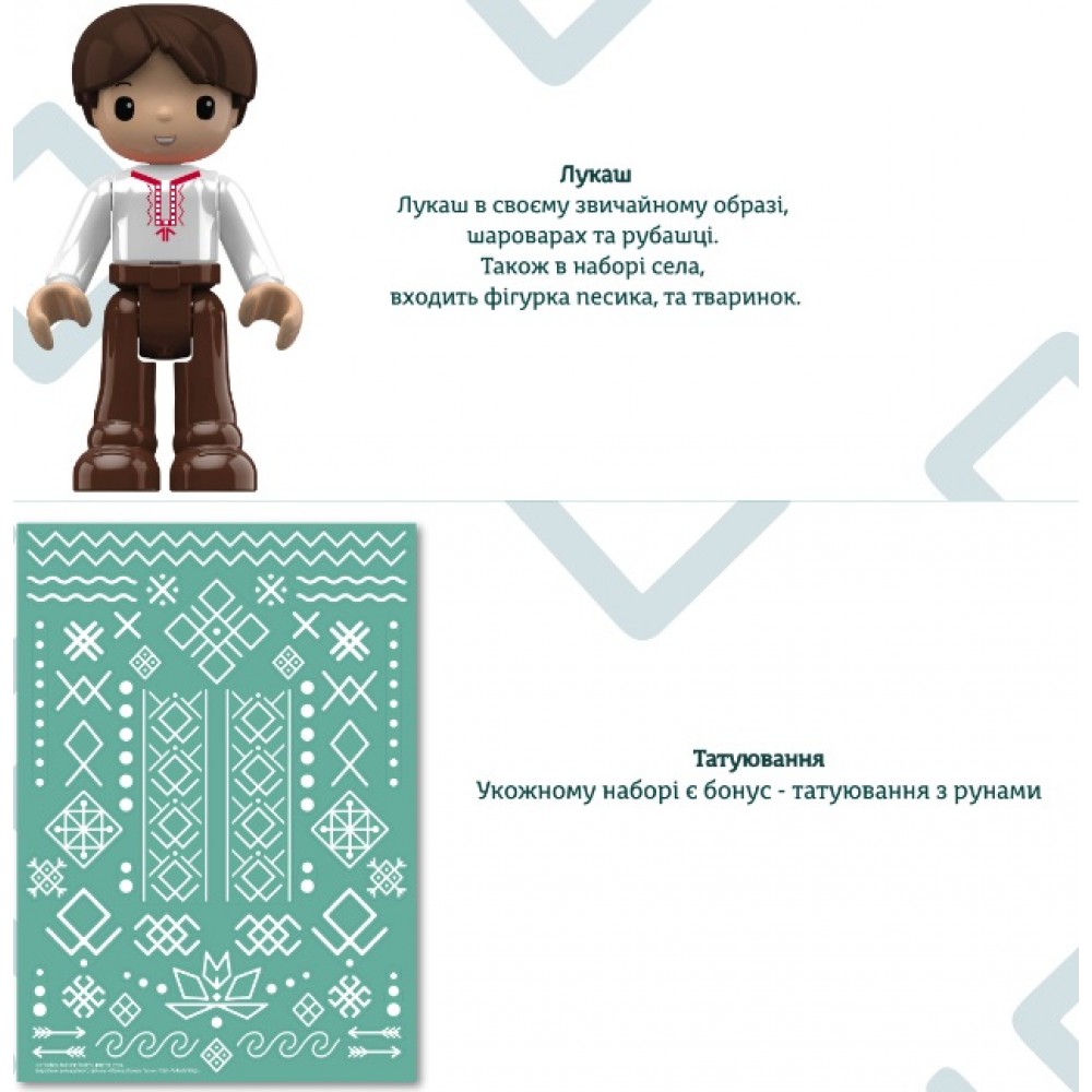 Конструктор IBLOCK JUNIOR МАВКА PL-921-520  104 дет 2 фігурки наліпки татуювання в кор.24х16см