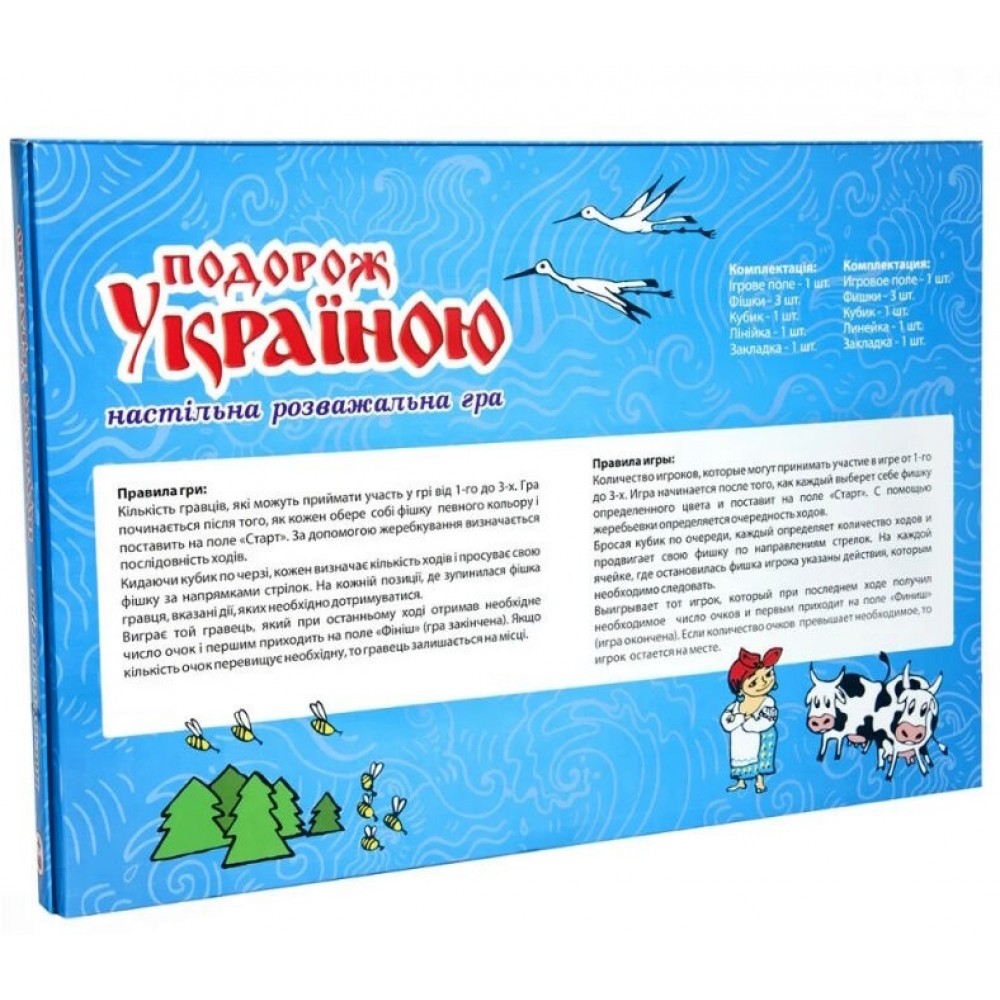 Гра STRATEG 59 настільна мала Подорож Україною 37*25 5*2см (укрюмовою)