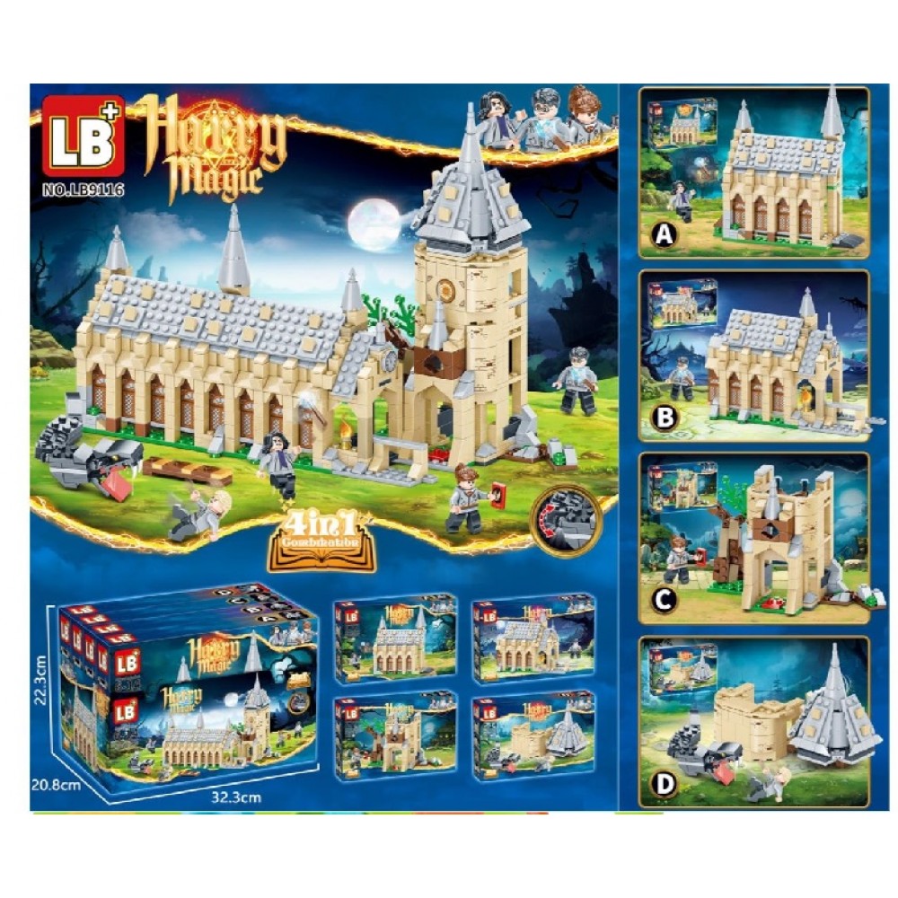 Конструктор Harry Potter LB9116  4шт у дисплей боксі р.32.3х20.8х22.3см.