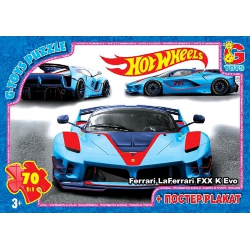 Пазли G-Toys   70 елем Hot Wheels 716