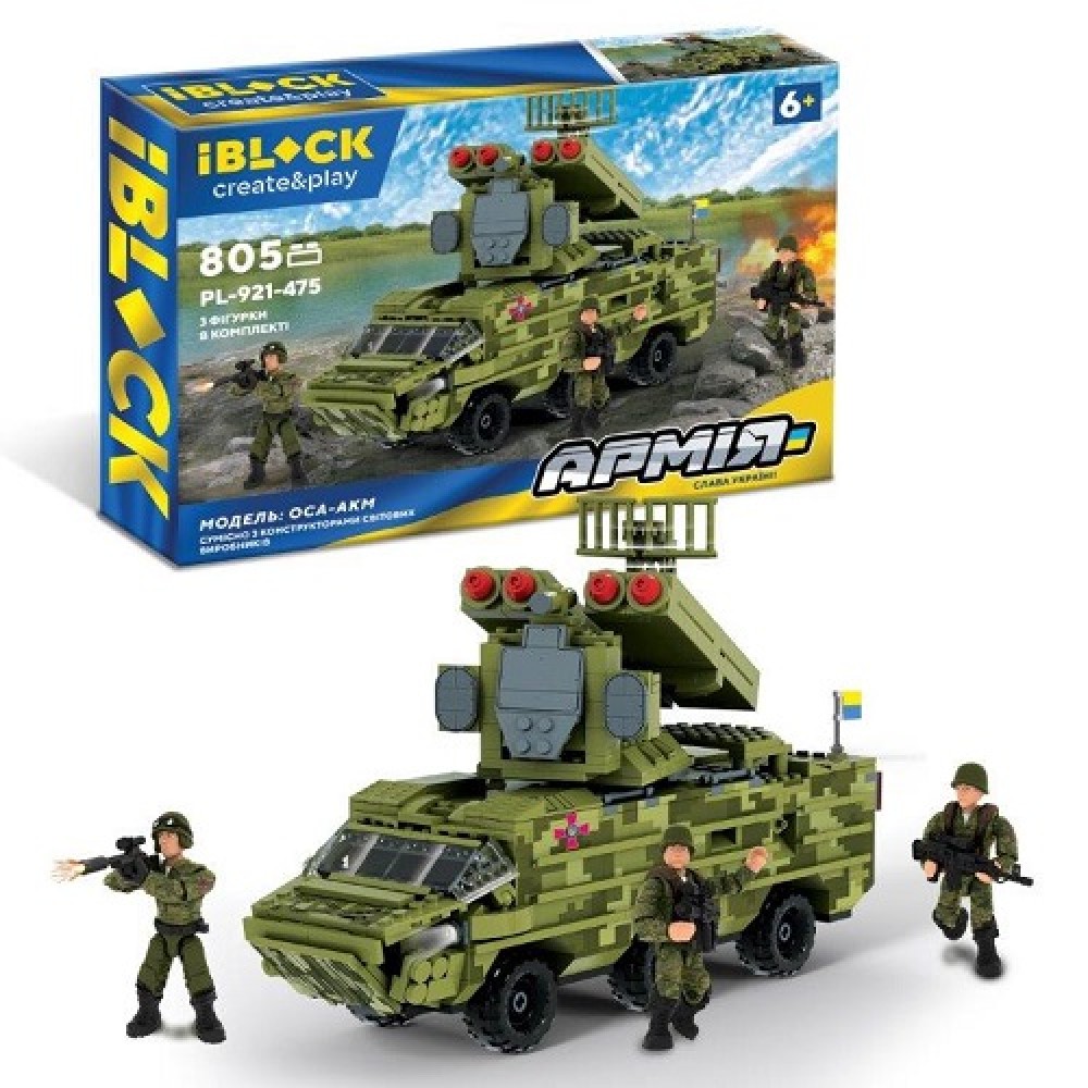 Конструктор IBLOCK PL-921-475 Армія  ОСА-AKM  805 дет. 3 фігурки в коробці 48*9*32см