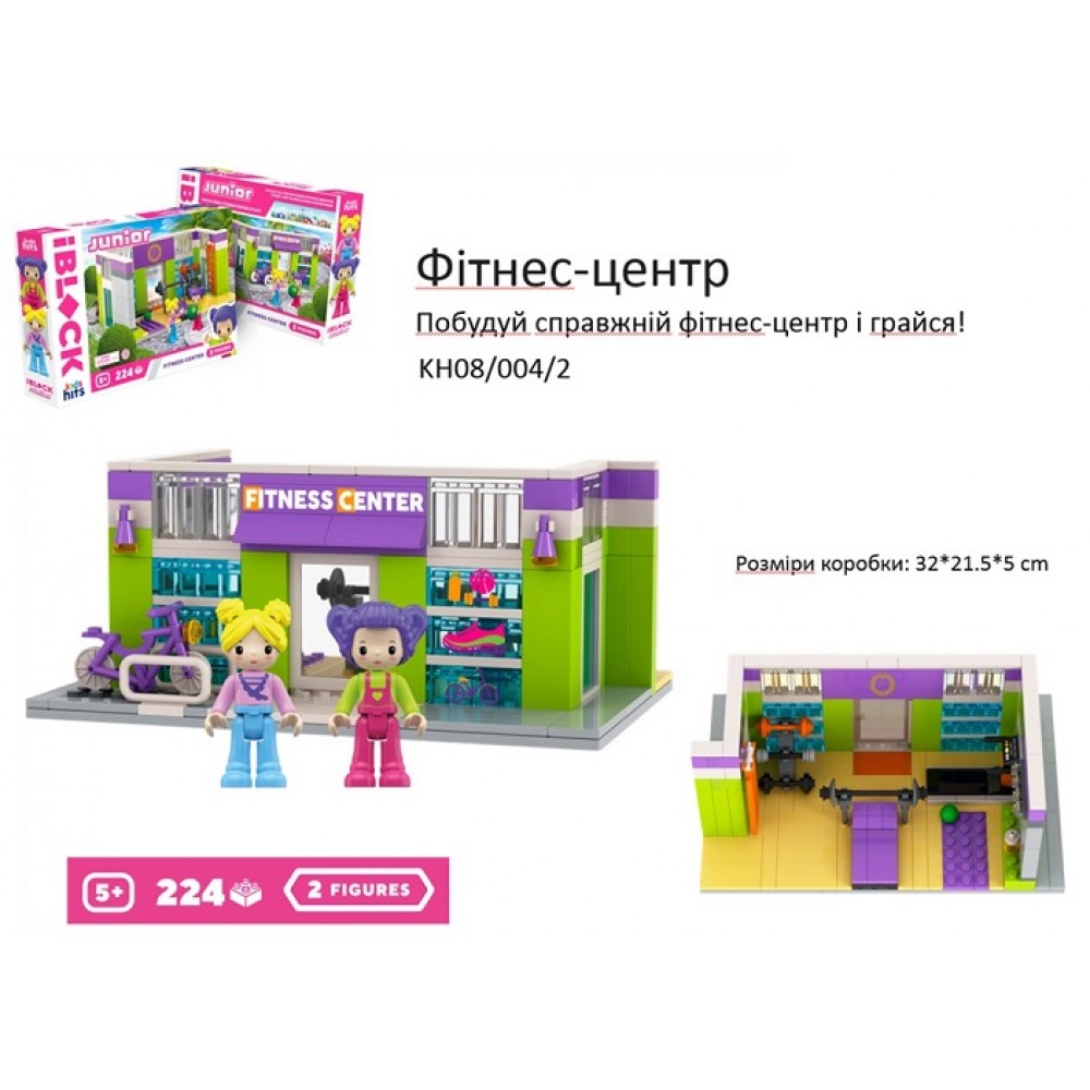 Констр. для дівчат Kids hits IBLOCK JUNIOR KH08/004/2 Фітнес-центр  224 дет. в кор.32х21.5 см