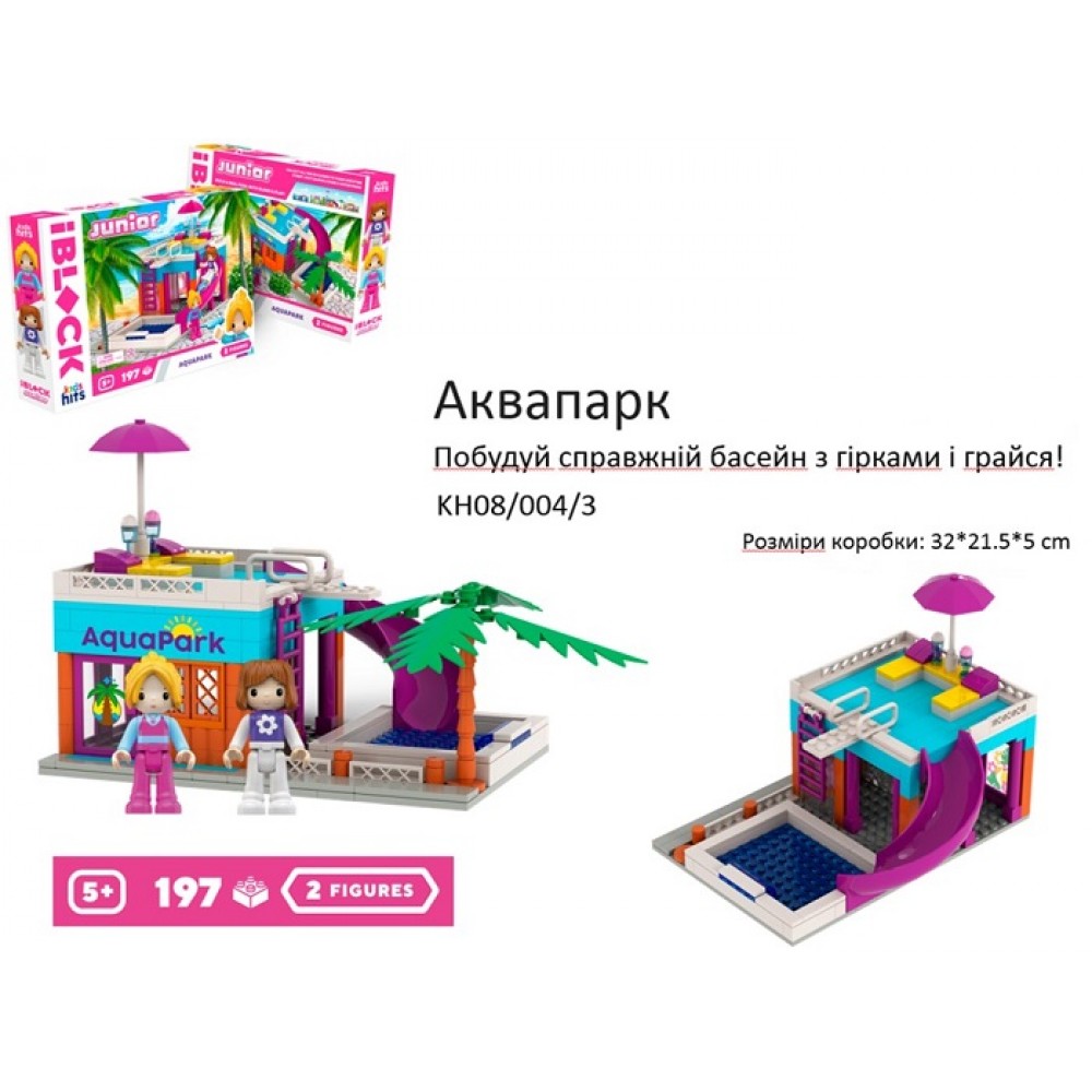 Констр. для дівчат Kids hits IBLOCK JUNIOR KH08/004/3 Аквапарк 197 дет. в кор.32х21.5 см