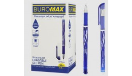 ПИШИ-СТИРАЙ ручка гелева BUROMAX 8315-01 Optimal   0.5 мм  сині чорнила (50шт в упаковці)