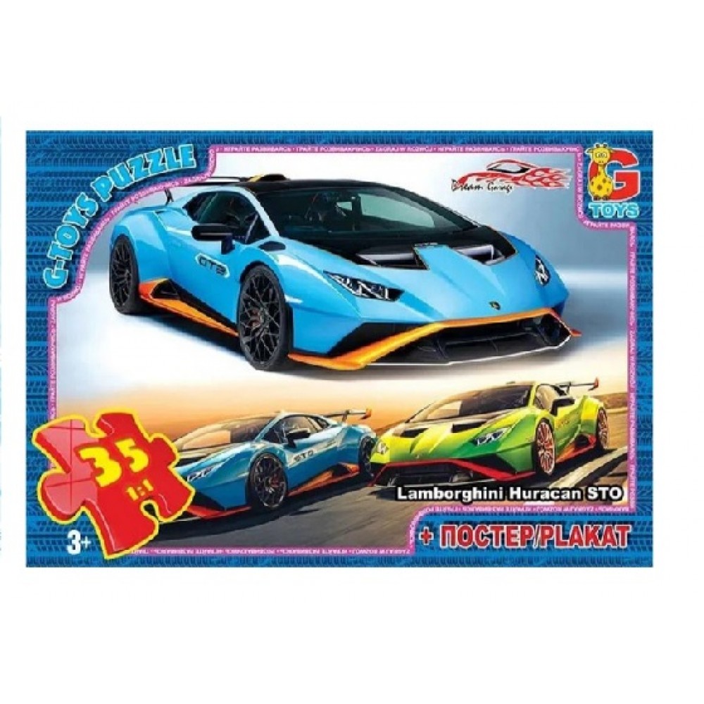 Пазли G-Toys   70 елем із серії  Hot Wheels  в коробці+плакат 19*13*3 см