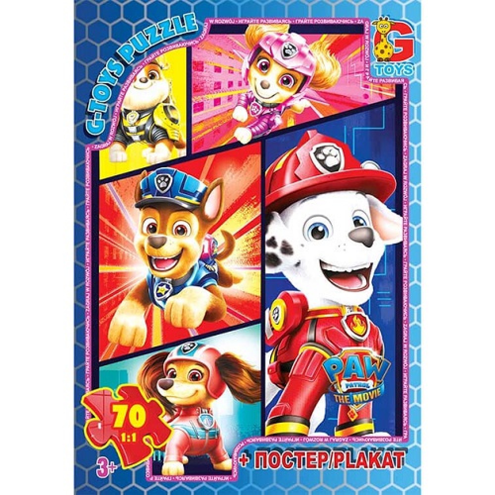 Пазли G-Toys   70 елем із серії  Paw Patrol  Щенячий патруль в коробці+плакат 19*13*3 см