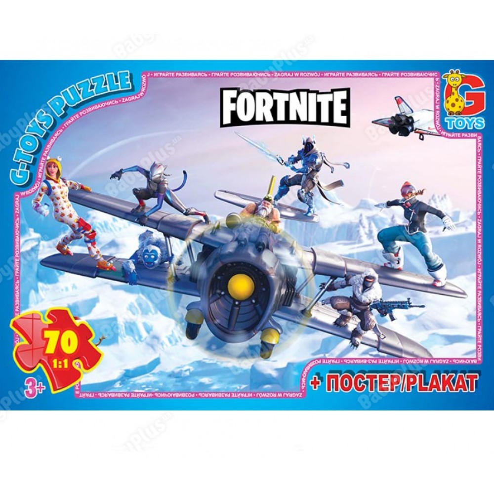 Пазли G-Toys   70 елем Fortnite 534  19*13 5*3 5 см  в коробці+плакат